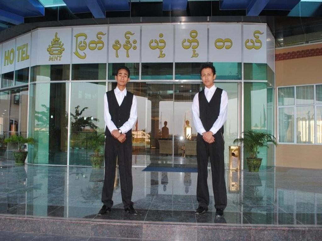 Naypyidaw Myat Nan Yone Hotel מראה חיצוני תמונה